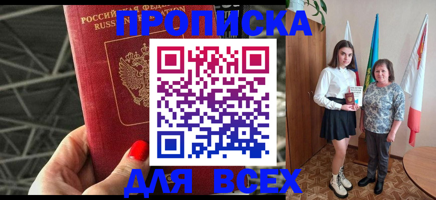временная регистрация поиск в Коммунаре
